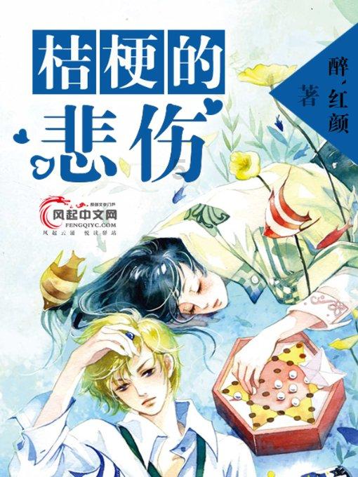 竞技宝如何