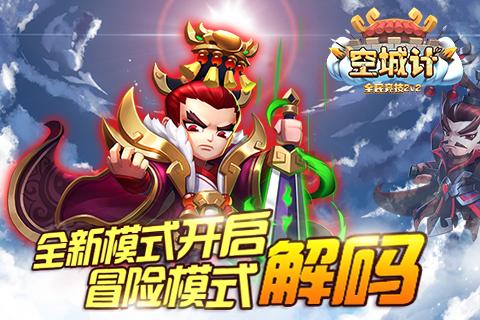 竞技宝如何