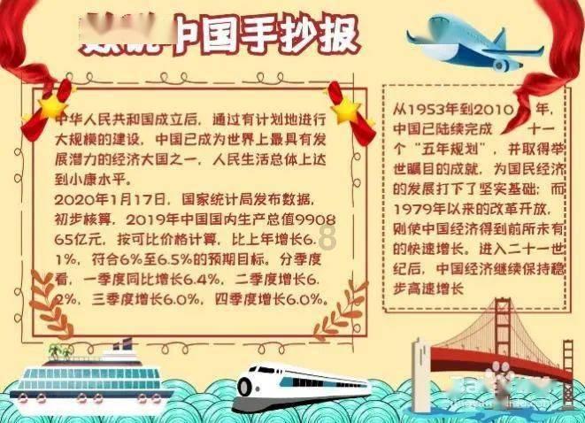球球大作战下载最新版